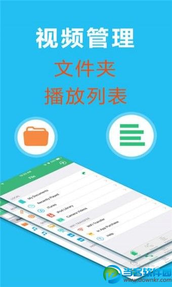 OPlayer Lite安卓版