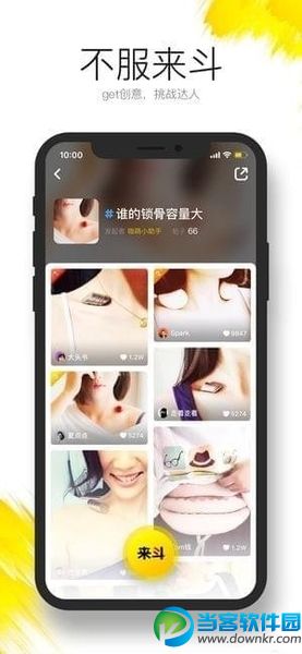 咖萌