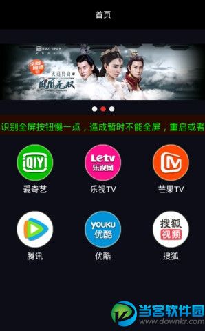 残梦影院app