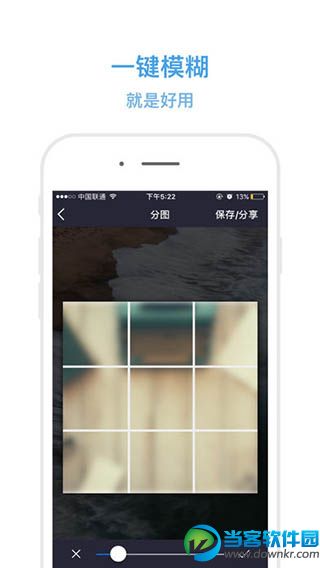 ﻿分图Lite下载
