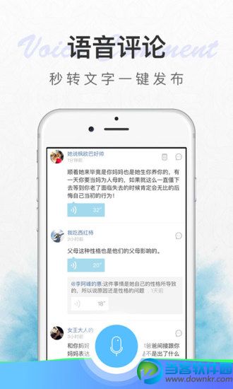 她拍