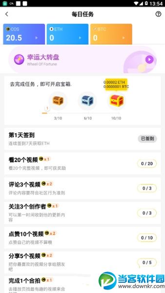 国外版火牛视频