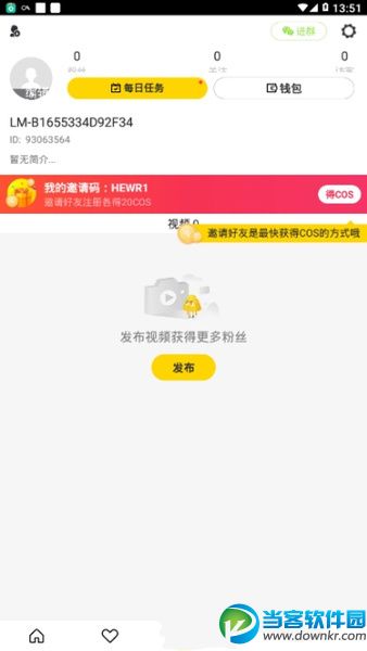 国外版火牛视频
