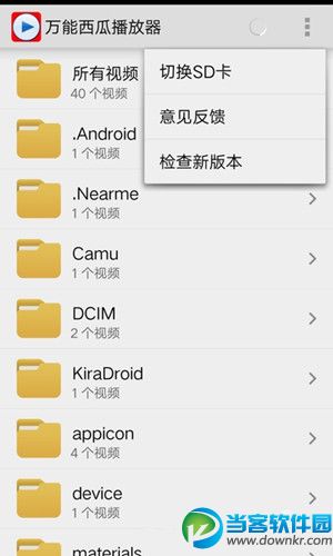 万能西瓜播放器