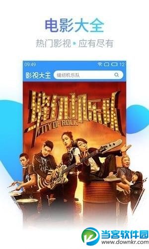 乐尚影视app