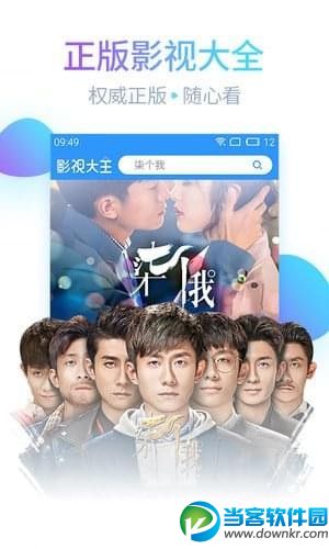 乐尚影视app