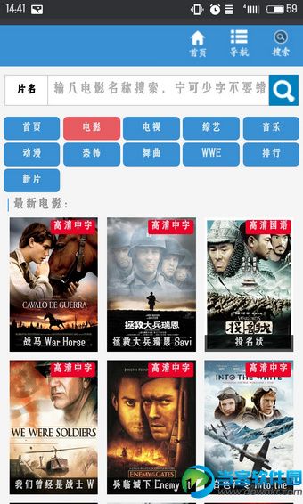 百闻影视官方app