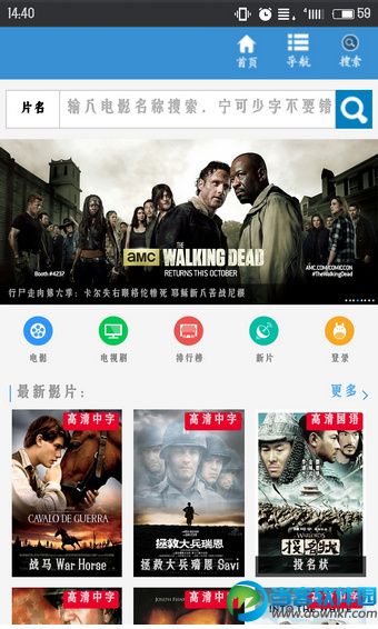 百闻影视官方app