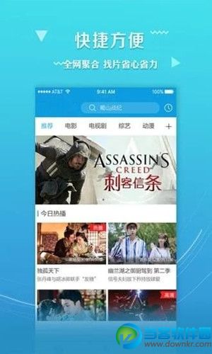 哆视视频手机版