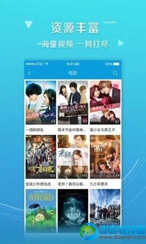 哆视视频手机版