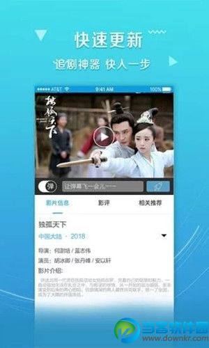 哆视视频手机版