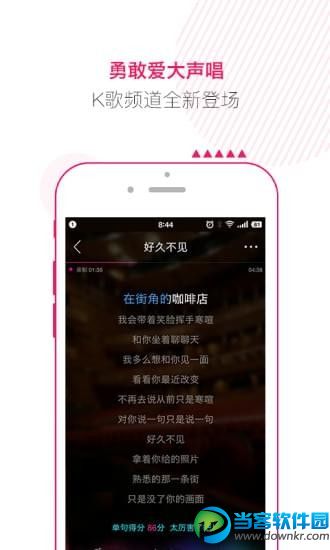 咪咕音乐