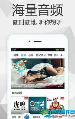 菲菲吧vip免费版