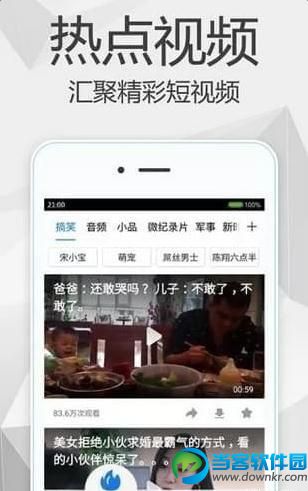 菲菲吧vip免费版