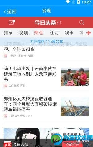 小华影院app