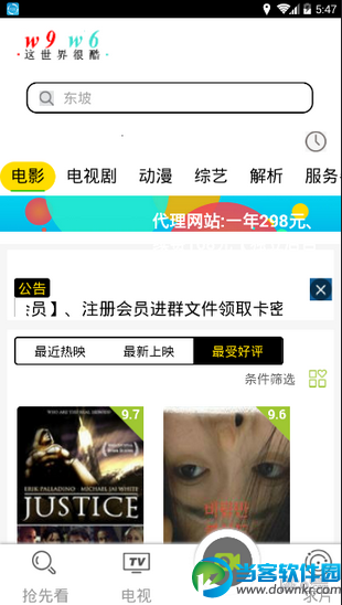 小柒影院app
