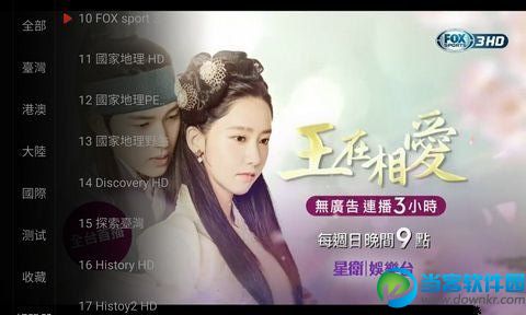 观瞧TV