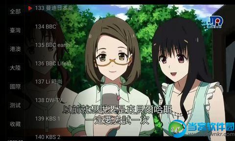 观瞧TV