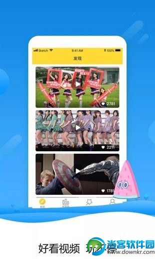 快玩视频