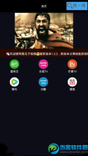 香瓜子影视