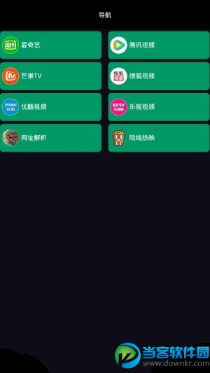 香瓜子影视