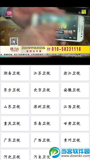 极速播播