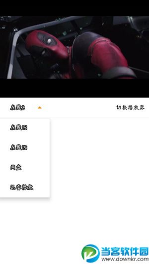 极速播播