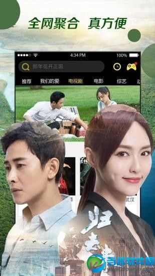 美眉影城app