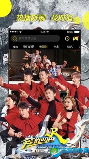 美眉影城app