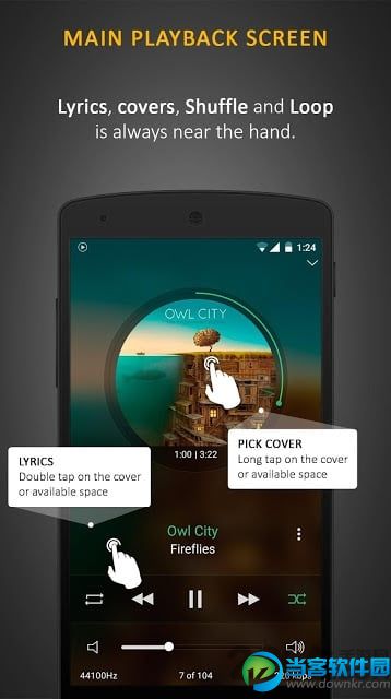 蜥蜴音乐播放器App
