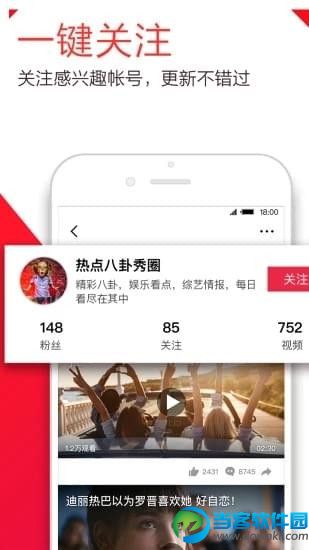 下饭视频
