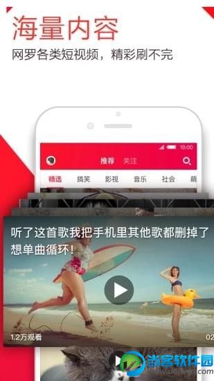 下饭视频