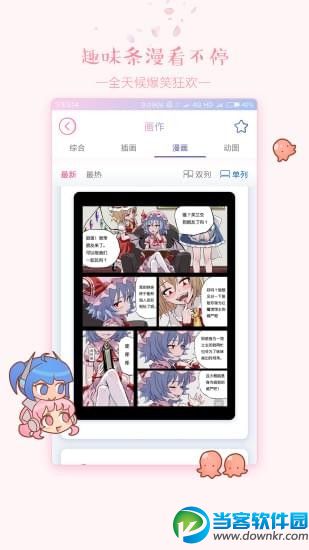 哔姆哔姆