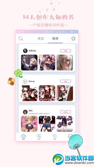 哔姆哔姆