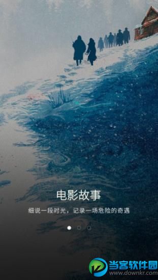 巴塞电影app