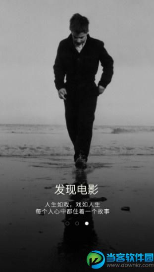 巴塞电影app