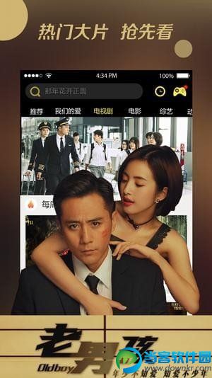 床戏网
