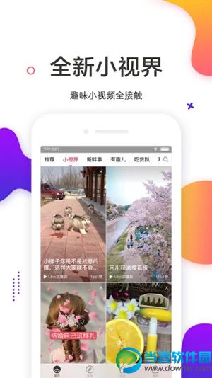看了吗app下载