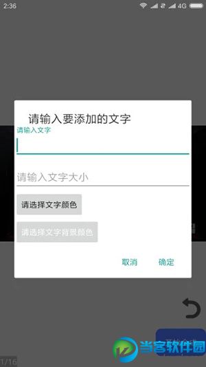 隐云图解制作app下载