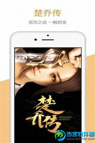 酷酷藤影院安卓版
