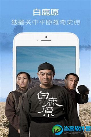酷酷藤影院安卓版