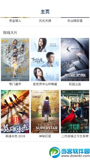 阿狗tv