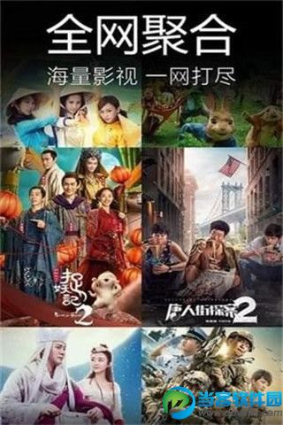 拾豆影院