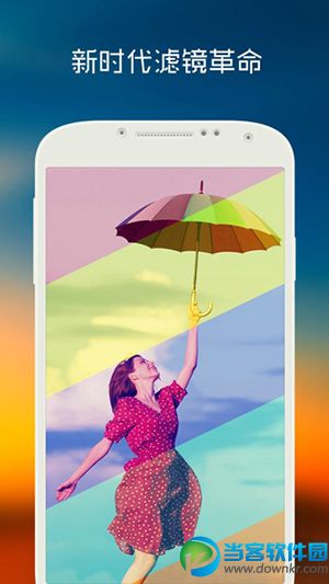 滤镜格子app最新版下载