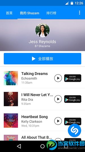 Shazam音乐神搜下载