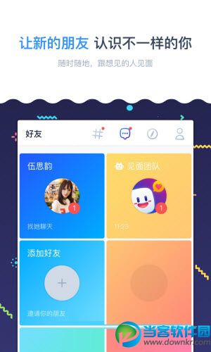 火星闪剧
