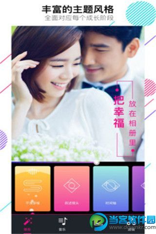 百宝库影视