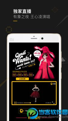 有象视频app