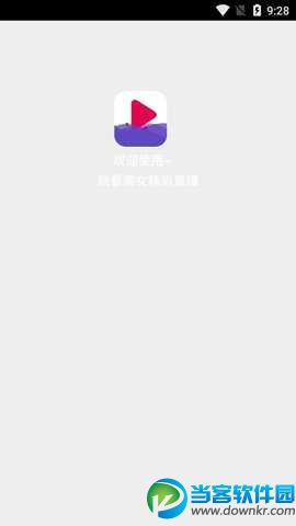 狐狸宝盒app