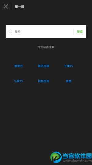 PPT视频看片app